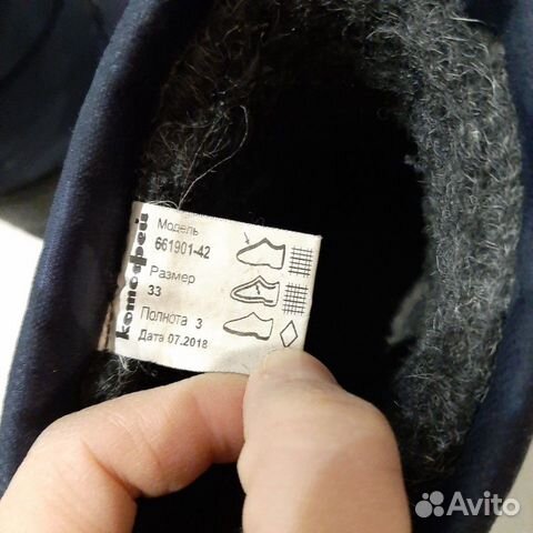 Сапоги зимние на мальчика