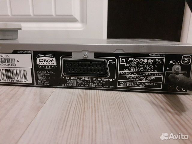 DVD Pioneer DVD Pioneer