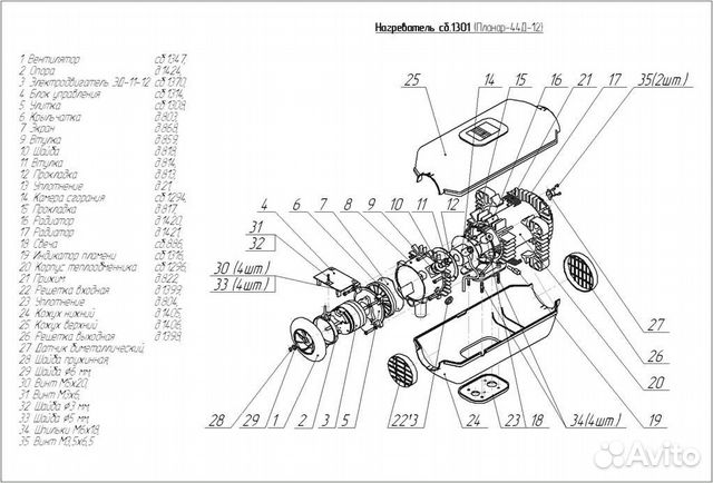 Ремонт автономных отопителей Ремонт автономных отопителей