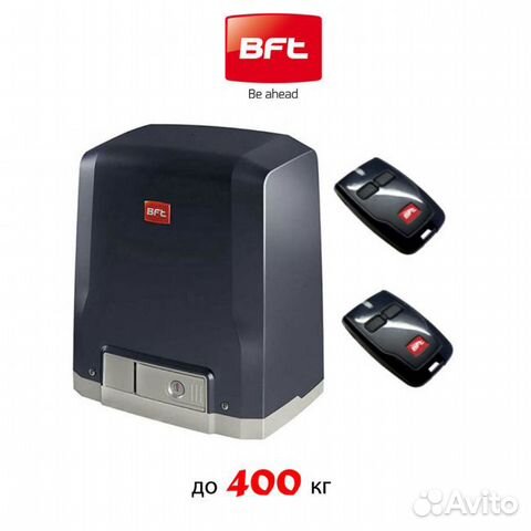 Привод BFT A400 (Италия) для откатных ворот Привод BFT A400 (Италия) для откатных ворот