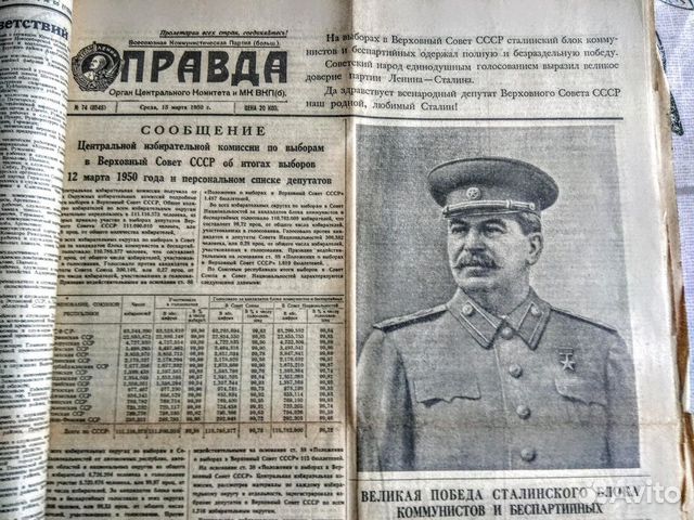 Газеты Газеты