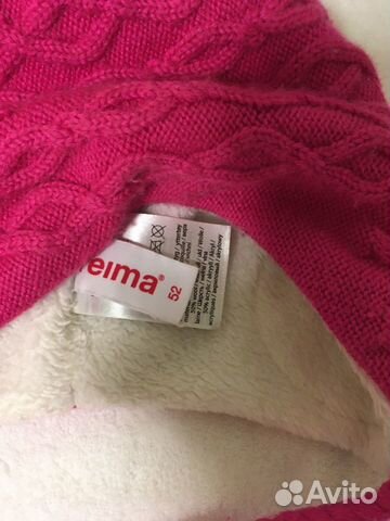 Шапка зимняя Reima Шапка зимняя Reima