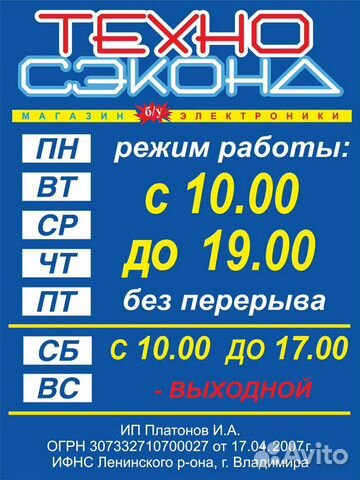 12.2 Mp Зеркальный фотоаппарат Canon EOS 1100D bod