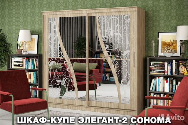 Шкаф