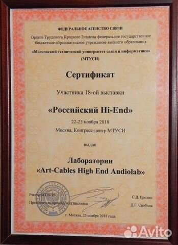 Rare Earth Line-межблочный кабель RCA Rare Earth Line-межблочный кабель RCA