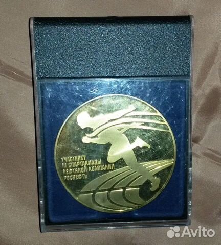 Медаль. Участнику III спартакиады Нефтяной компани