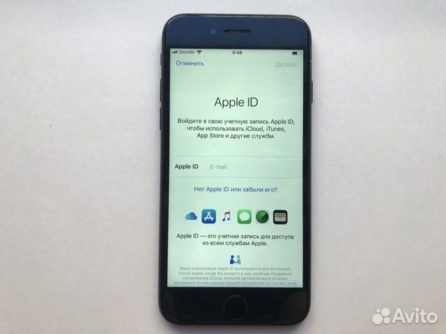 iPhone 7