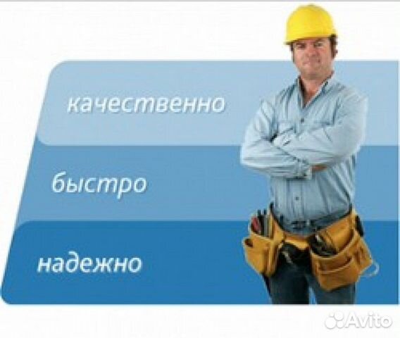 Мастер на час. Вся Москва Без посредников 24 часа Мастер на час. Вся Москва Без посредников 24 часа