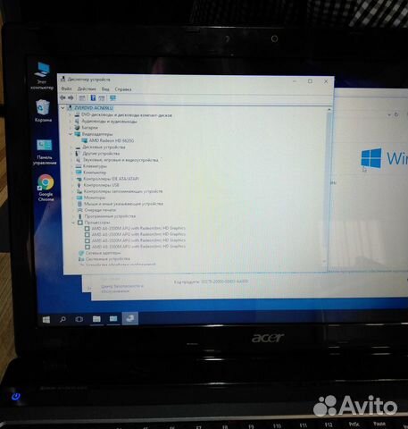 Ноутбук Acer мощный Ноутбук Acer мощный