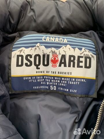 Куртка Dsquared Оригинал Италия размер 50 Куртка Dsquared Оригинал Италия размер 50