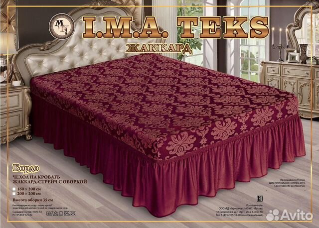 Новинка чехол на диван кровать Новинка чехол на диван кровать