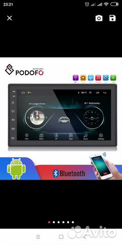 Магнитола с WiFi и GPS