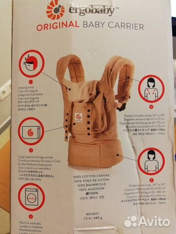 ErgoBaby Original Carrier