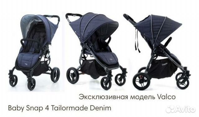 Коляска Valco baby Snap 4 Tailormade