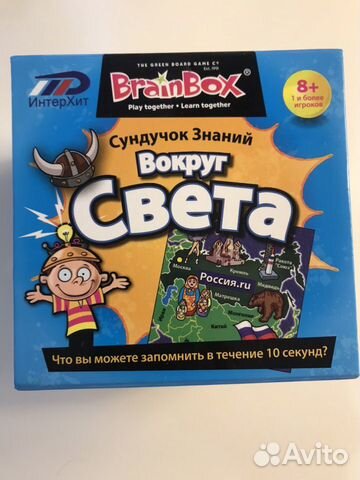 Сундучок Знаний вокруг света детская игра развиваю Сундучок Знаний вокруг света детская игра развиваю