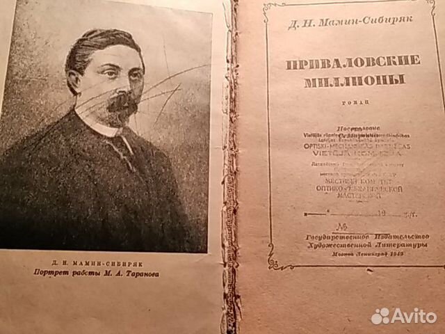 Книга. Библиотека Латвии Книга. Библиотека Латвии