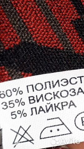 Юбка с карманами р.52,длина 92см Юбка с карманами р.52,длина 92см