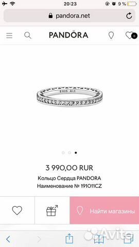 Кольцо pandora
