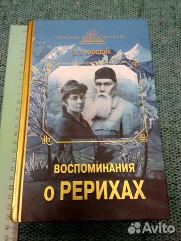 Открывая новую себя Лариса Ленар Открывая новую себя Лариса Ленар