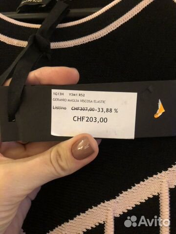 Новое платье Pinko Новое платье Pinko