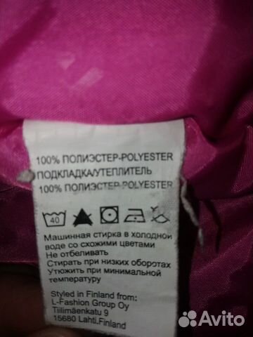 Комбинезон Комбинезон