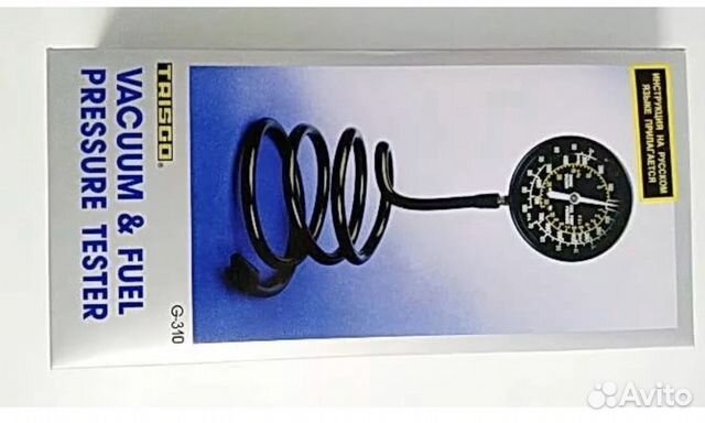 Тестер вакуумного и топливного насосов.Trisco.G310 Тестер вакуумного и топливного насосов.Trisco.G310