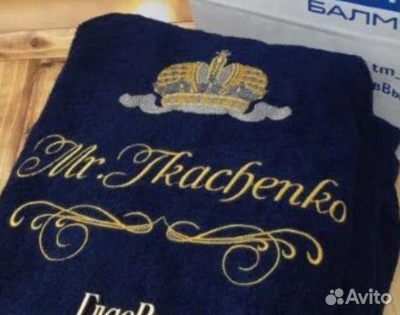 Халат махровый с именной вышивкой