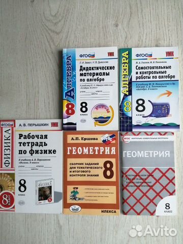 Учебная литература, Новая Учебная литература, Новая
