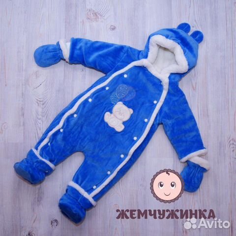 Комбинезон
