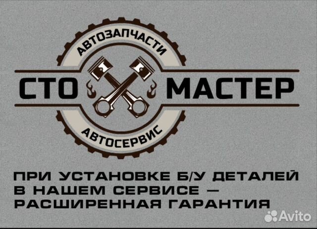 МКПП кпп Форд Транзит 2.4 TDCi МКПП кпп Форд Транзит 2.4 TDCi