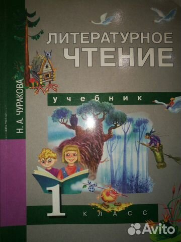 Учебник Учебник