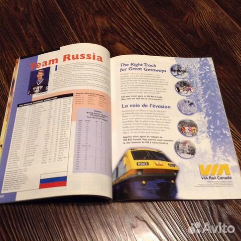 Хоккей молод. Чемп-т мира 1998/1999 Россия чемпион