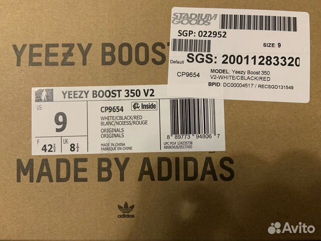 Adidas Yeezy Boost 350 V2 Zebra Adidas Yeezy Boost 350 V2 Zebra