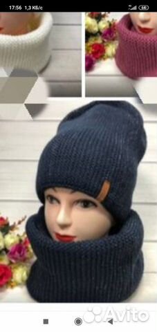 Шапка и снуд