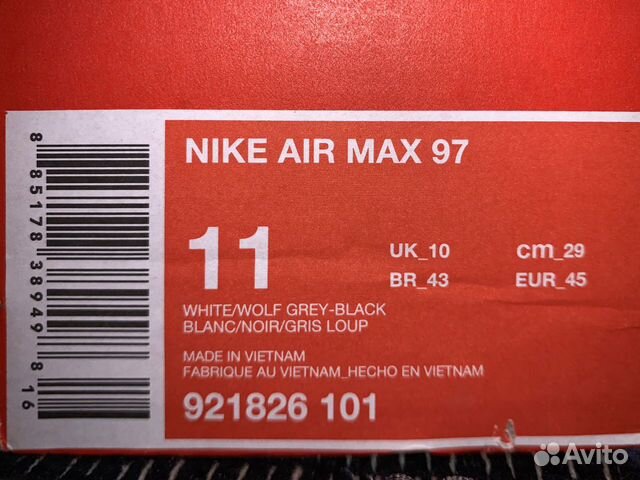 Кроссовки Nike Air Max 97 Кроссовки Nike Air Max 97