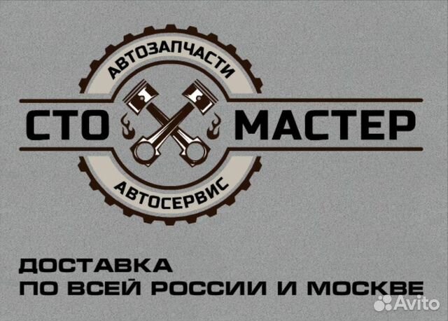 Свеча накаливания Форд Транзит 2.2 (Ford Transit) Свеча накаливания Форд Транзит 2.2 (Ford Transit)