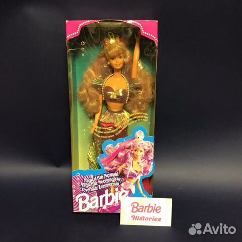 magical hair mermaid barbie 1993