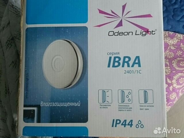 Светильник влагозащищённы Odeon Light Ibra 2401/1С Светильник влагозащищённы Odeon Light Ibra 2401/1С