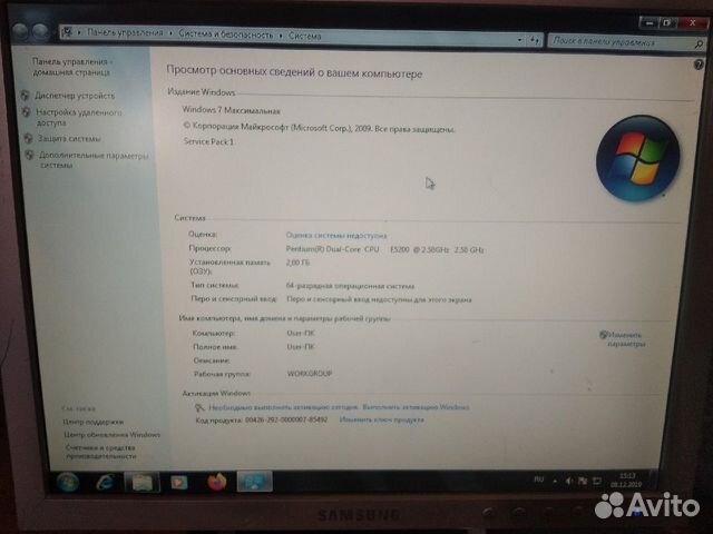 Комплект пк 2 ядра
