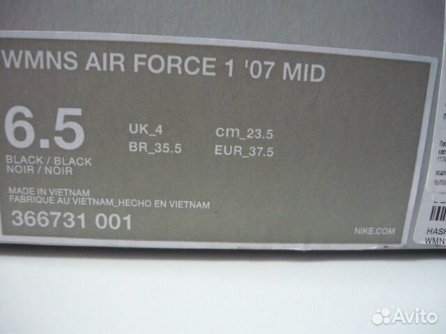air force 1 37.5