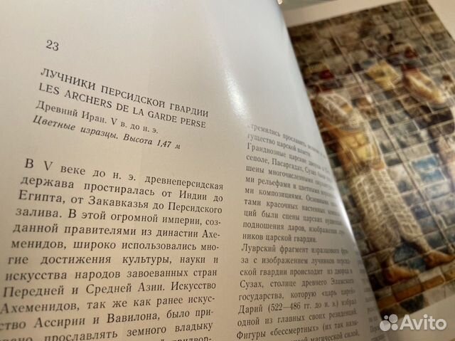 Лувр. Париж. Скульптура 1984 г Лувр. Париж. Скульптура 1984 г