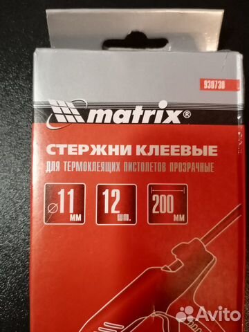 Стержни для клеевого пистолета 11 мм