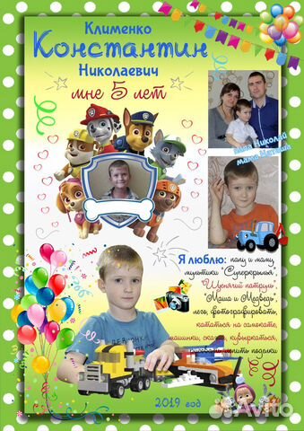 Плакаты, календари, метрики, постеры
