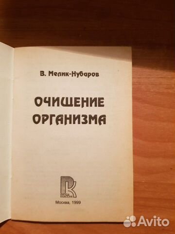 Книга Книга