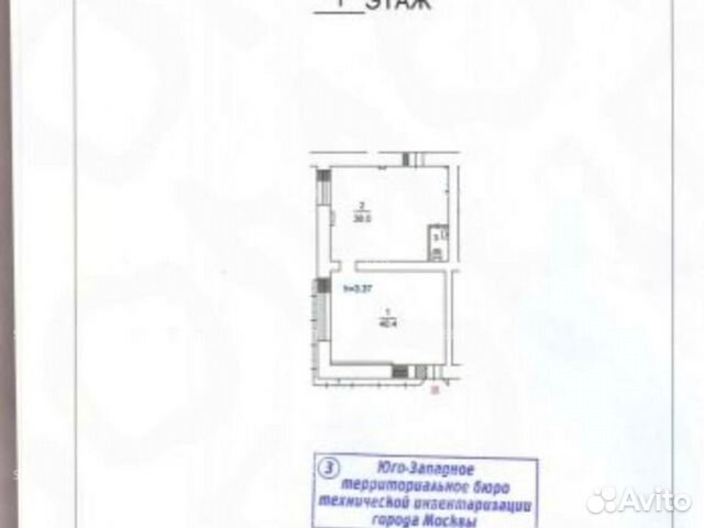 Сдам торговое помещение, 85 м²