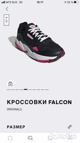 Кроссовки Кроссовки