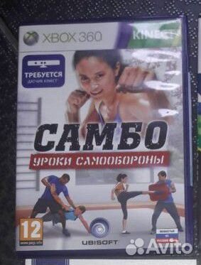 Игра на Xbox 360 с кинект лицензионный диск