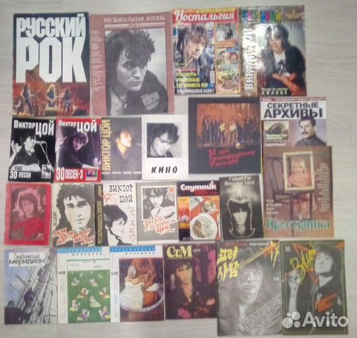 Виктор Цой Кино журналы, газеты, книги, плакаты