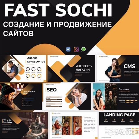 Создание сайтов. От 3тыс. Без предоплаты Создание сайтов. От 3тыс. Без предоплаты