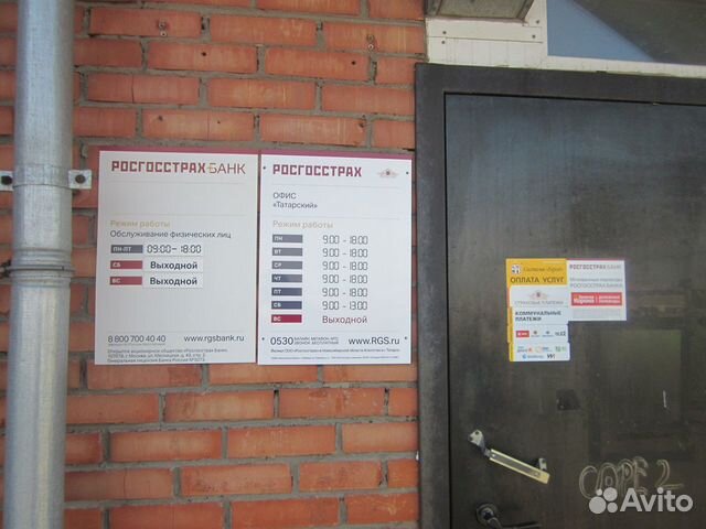 Офисное помещение, 90.1 м², г. Татарск Офисное помещение, 90.1 м², г. Татарск